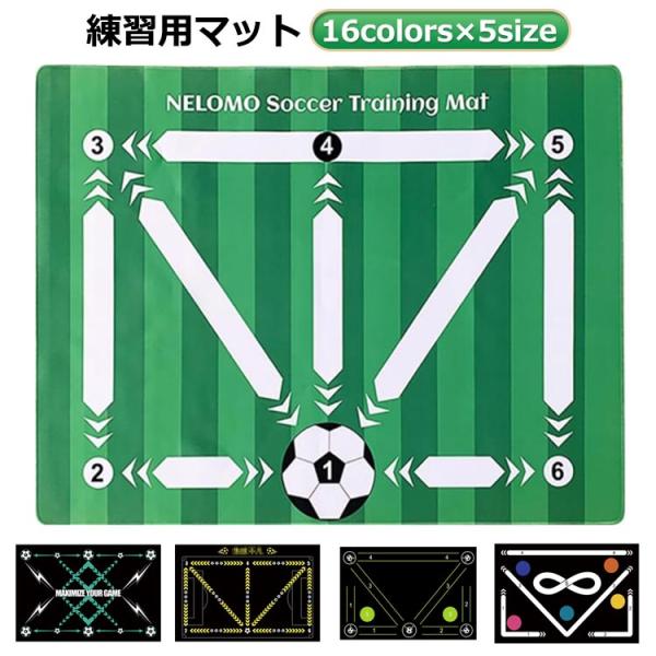 サッカーマット サッカープレイエリアラグ 滑り止め カーペット 練習用マット 30*40cm 40*...