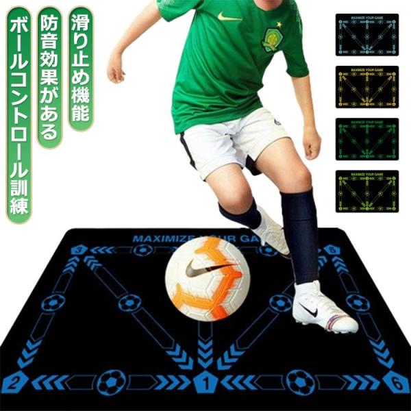 サッカーマット サッカープレイエリアラグ 滑り止め カーペット 練習用マット 40*60cm 50*...
