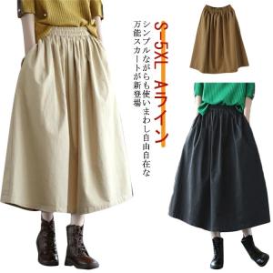 レディース ボトムス スカート マキシ丈 チノス...の商品画像