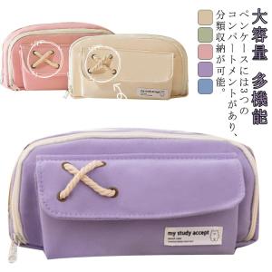 ペンケース 筆箱 おしゃれ 高校生女子 韓国 大...の商品画像