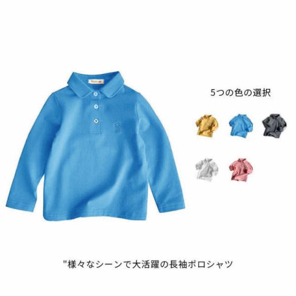 ポロシャツ 刺繍 長袖 白 キッズ 長袖シャツ キッズ服 トップス 女の子 男の子 子供服 キッズ ...
