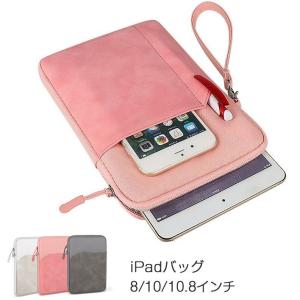 iPadケースタブレット端末用ケースタブレットPCポーチケースカバンインナーケース手提げバッグ防水収納軽量裏起毛男女兼用通勤旅行お出かけ