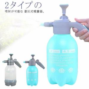 噴霧器 除草 殺虫 電動 ミスト機 超微粒子 ULV機 軽量コンパクト 空間