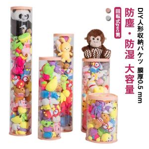 ぬいぐるみ収納 透明円柱 ぬいぐるみ収納ケース...の詳細画像5
