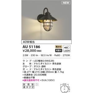 東芝ライテック LEDベースライト セット LEER-41001-LS9+LEEM 東芝ライテック LEDベースライト セット LEER-41001-LS9+LEEM