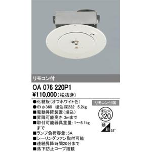 東芝ライテック 東芝 LEDEM09221M 電池内蔵形LED非常用照明器具 東芝ライテック 東芝 LEDEM09221M 電池内蔵形LED非常用照明器具