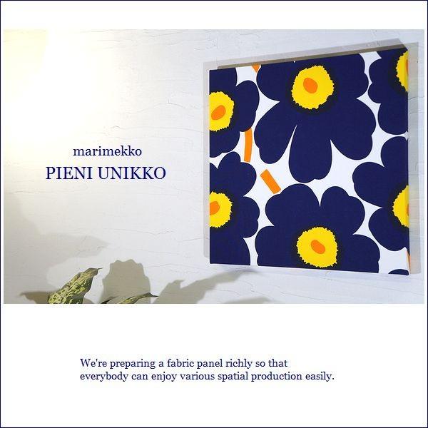 ファブリックパネル アートパネル marimekko PIENIUNIKKO 40×40cm 単品販...