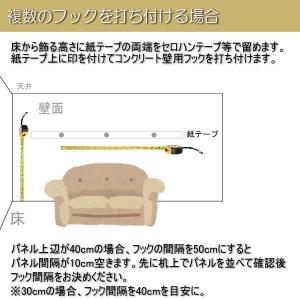 コンクリート壁用フック ファブリックパネルご購...の詳細画像3