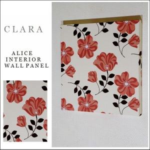 ファブリックパネル 花 CLARA クララミニ ピンク 30×30cm クララ｜alice55