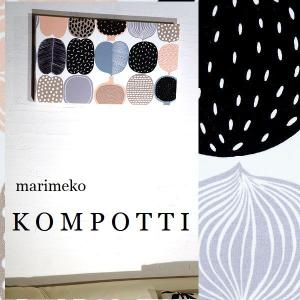 アートパネル 北欧アリス marimekko ...の詳細画像1