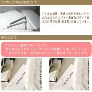 ファブリックパネル アートパネル 花 マリメッ...の詳細画像3