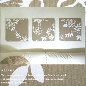 marimekko（マリメッコ） ファブリックパネル 和 玄関 北欧 KIOTO 30