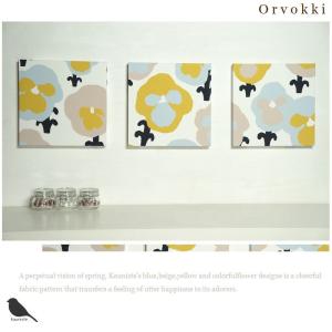 ファブリックパネル アートパネル アリス 玄関 カフェ 北欧カウニステ ORVOKKI  30×30cm 3枚 イエロー Kauniste｜alice55