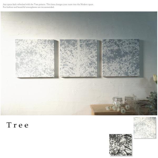 ファブリックパネル アートパネル アリス 3枚 30×30cm  TREE ブルーグレー 木 幹 ト...