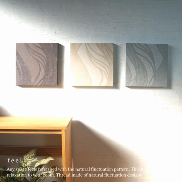 秋冬 ファブリックパネル アートパネル アリス feel ３カラーセット 30×30cm 壁掛け 壁...