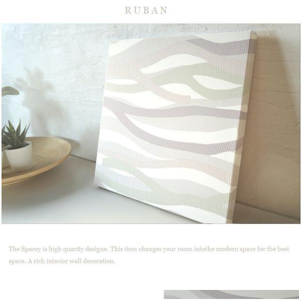 ファブリックパネル アートパネル Ruban 30×30cm ウォールアート くすみカラー