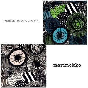 ファブリックパネル  アリス marimekko PIENI SIIRTOLAPUUTARHA 30×30cm 2色組 ピエニシイルトラプウタルハ ブルーグリーン　白黒ベージュ 北欧｜alice55