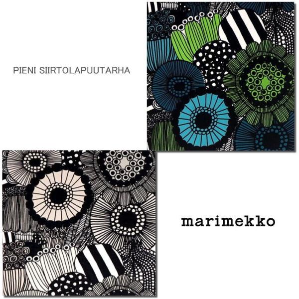 ファブリックパネル  アリス marimekko PIENI SIIRTOLAPUUTARHA 30...