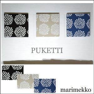 ファブリックパネル marimekko PUKETTI 30×30cm 単品販売