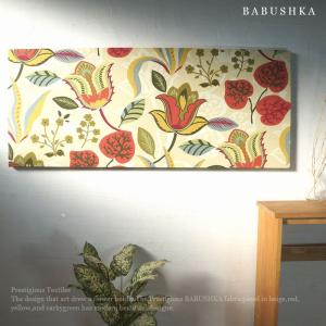 ファブリックパネル アートパネル アリス KLIPPAN Leksand クリッパン