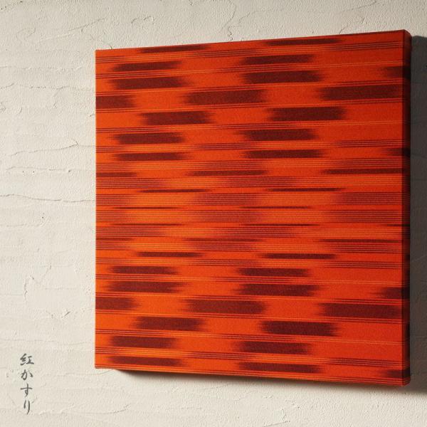 和 ファブリックパネル 玄関 紅かすり 30×30cm 暖色 和柄 和室 客室 旅館 古風 ギフト ...