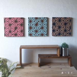 ファブリックパネル 3枚セット 和 アートパネル モダン 和室 うすべに