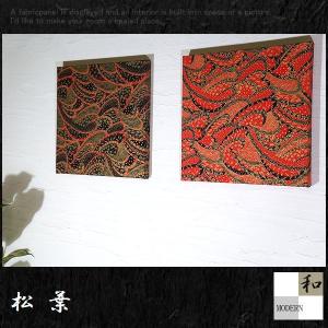 ファブリックパネル アートパネル 和モダン インテリア
