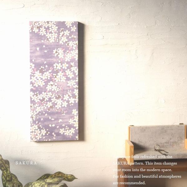 和モダン ファブリックパネル SAKURA 桜 紫 日本製 木製パネル ファブリックボード 掛け軸 ...