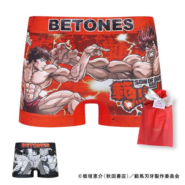 BETONS ビトーンズ コラボ 範馬刃牙 ☆ ボクサーパンツ 下着 アンダーウェア 【送料無料&amp;ギ...