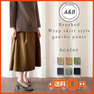 ワイドパンツ ガウチョパンツ スカンツ スカーチョ 巻きスカート パンツ ns-56049