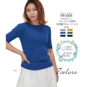 REMI RELIEF x L'Appartement レミレリーフ アパルトモン 別注