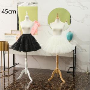 フリルいっぱい パニエ ボリューム 春夏 ロリータ コスプレ コスチューム 白 黒 45cm 普段使い オーガンジー スカート ロリータ