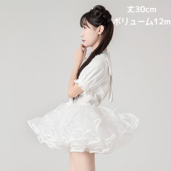 ボリューム パニエ 30cm丈 ロリータ ミニ丈 ショート丈 フリル チュチュ スカート 超ミニ ゴ...