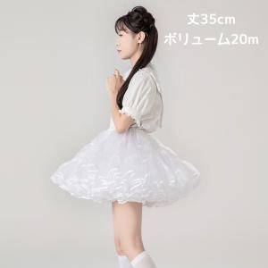 パニエ ゴスロリ ロリータ ミニ丈 35cm丈 ボリューム フリル 多層 ふわふわ 超ミニ チュチュスカート 甘ロリ コスプレ イベント