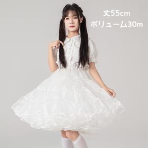 パニエ ロリータ Lolita 鳥かごパニエ 白 cosplay 3段 スカートパニエ