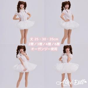 パニエ ミニ丈 超ミニ 25cm 30cm 35cm丈 多層オーガンジー 2層 3層 4層 6層 選べるボリューム 超ボリューム ロリータ ゴスロリ