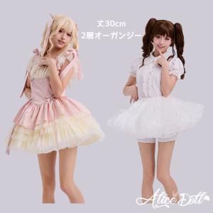 パニエ ミニ丈 超ミニ 25cm 30cm 3...の詳細画像4