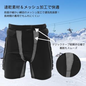 即納 ヒッププロテクター キッズ 大人 衝撃吸...の詳細画像1