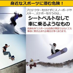 即納 ヒッププロテクター キッズ 大人 衝撃吸...の詳細画像2