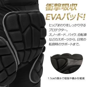 即納 ヒッププロテクター キッズ 大人 衝撃吸...の詳細画像3
