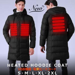 ダウンコート 電熱ダウンコート ヒートベスト ダウン パーカー ベンチコート ヒーターコート メンズ レディース アウトドア  洗える バッテリー対応