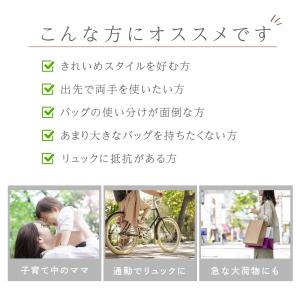 リュック レディース 50代 40代 30代 ...の詳細画像4