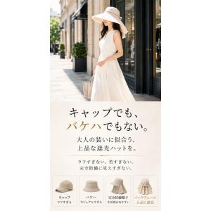 1位獲得 日焼け防止 帽子 完全遮光 日よけ帽...の詳細画像3