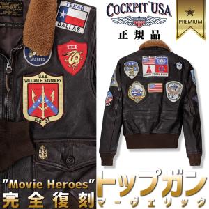 トップガン ジャケット フライトジャケット マーヴェリック トムクルーズ アメリカ トムクルーズ 正規品 本物 メンズ