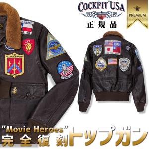 トップガン ジャケット フライトジャケット マーヴェリック トム