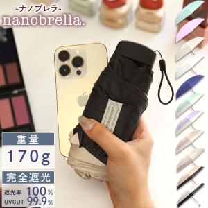 ✳️未使用　3点　おまけ付き　傘&マスク　アリスバッグ　メルティーチョコレート ✳️未使用 3点 おまけ付き 傘&マスク アリスバッグ メルティー