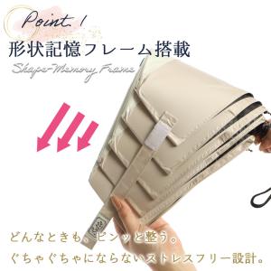 1秒でととのう 日傘 折りたたみ 完全遮光 日...の詳細画像5