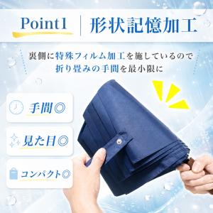 形状記憶 MEGA SATTO 折りたたみ傘 ...の詳細画像5