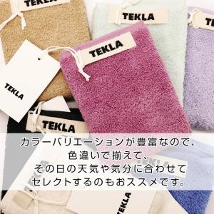 名入れ商品 テクラ TEKLA ウォッシュクロ...の詳細画像5