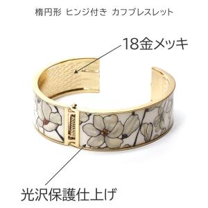 正規品 ティファニースタジオコレクション ブレ...の詳細画像5